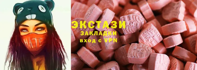 Экстази MDMA  Агрыз 