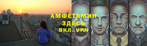 ALPHA-PVP Абинск