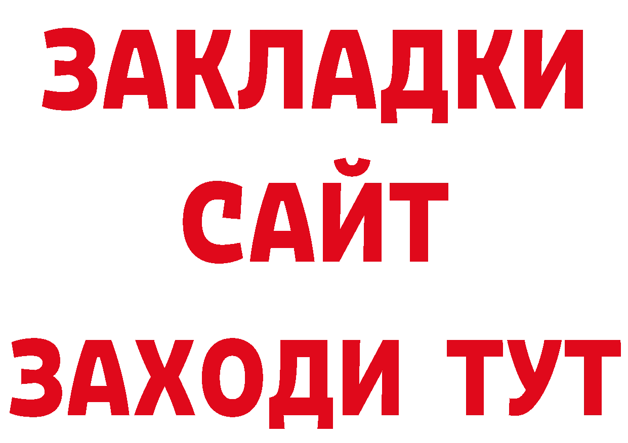 Где продают наркотики? это телеграм Агрыз